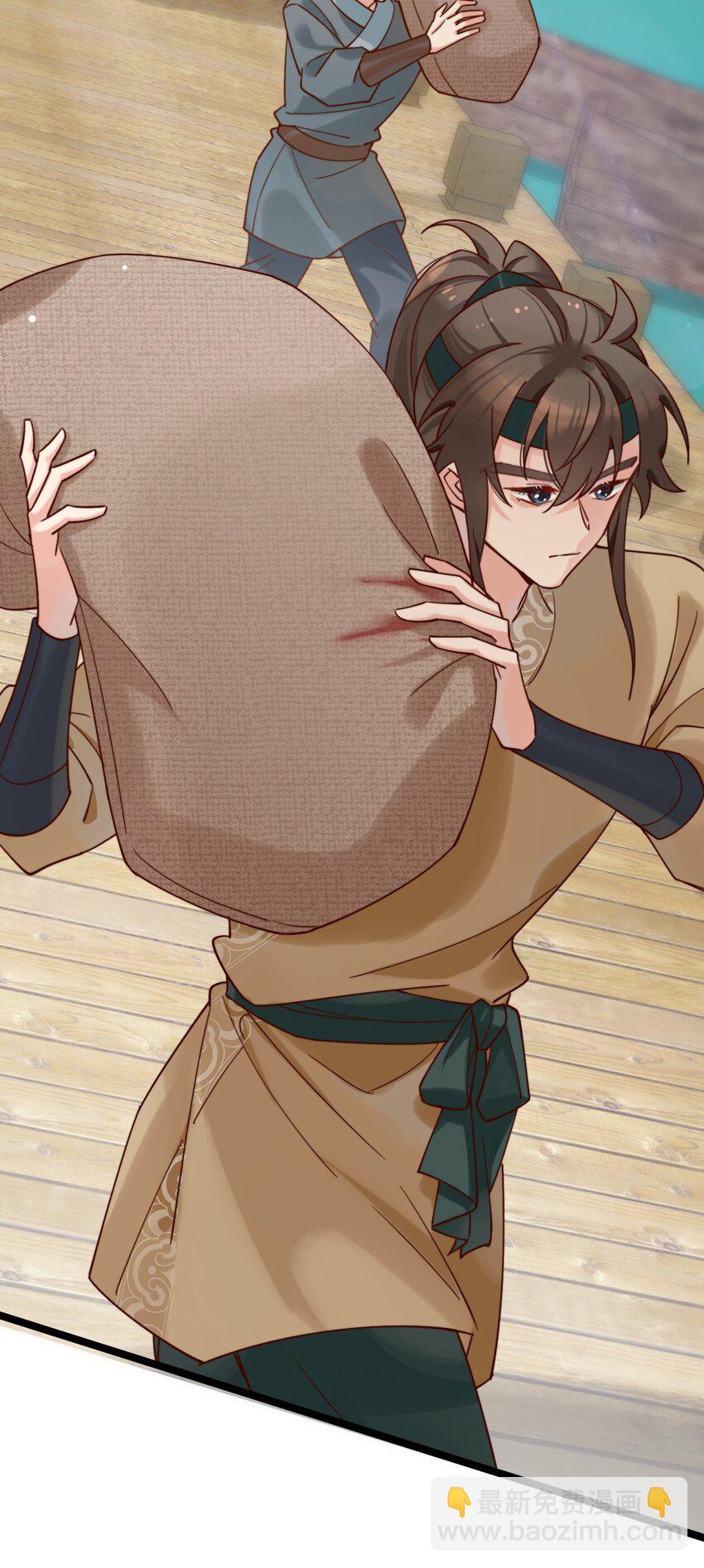 第8话 我要卖房子！(1/2)-第9话