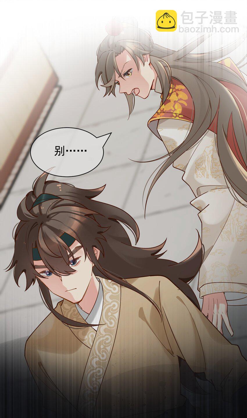 第8话 我要卖房子！(1/2)-第9话