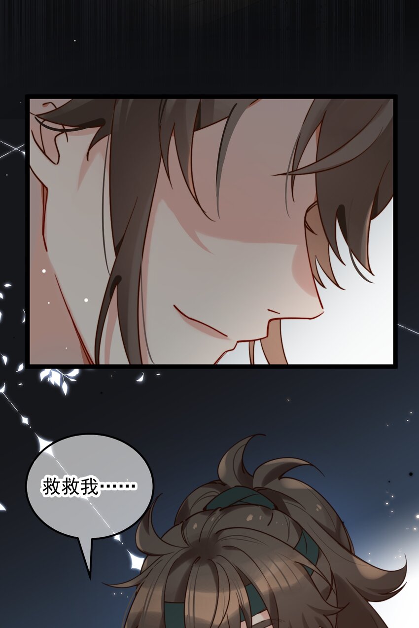 第8话 我要卖房子！(1/2)-第9话