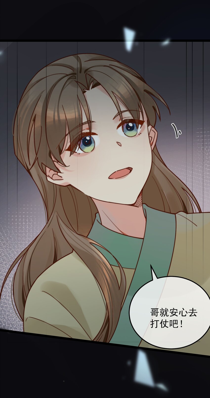 第8话 我要卖房子！(1/2)-第9话