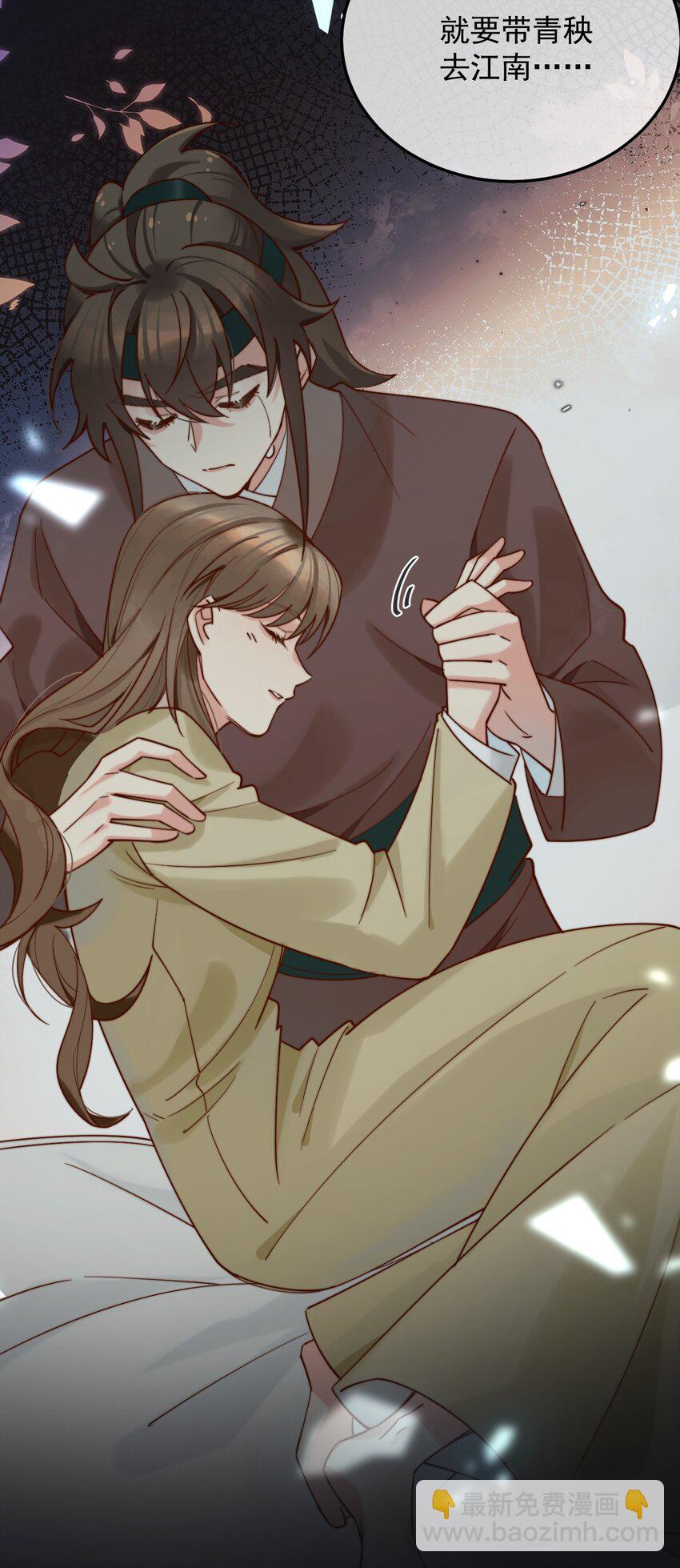 第8话 我要卖房子！(1/2)-第9话