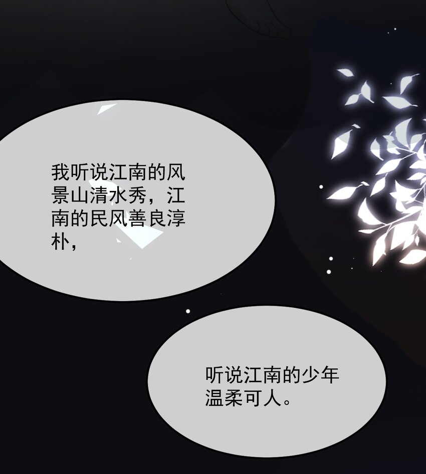 第8话 我要卖房子！(1/2)-第9话