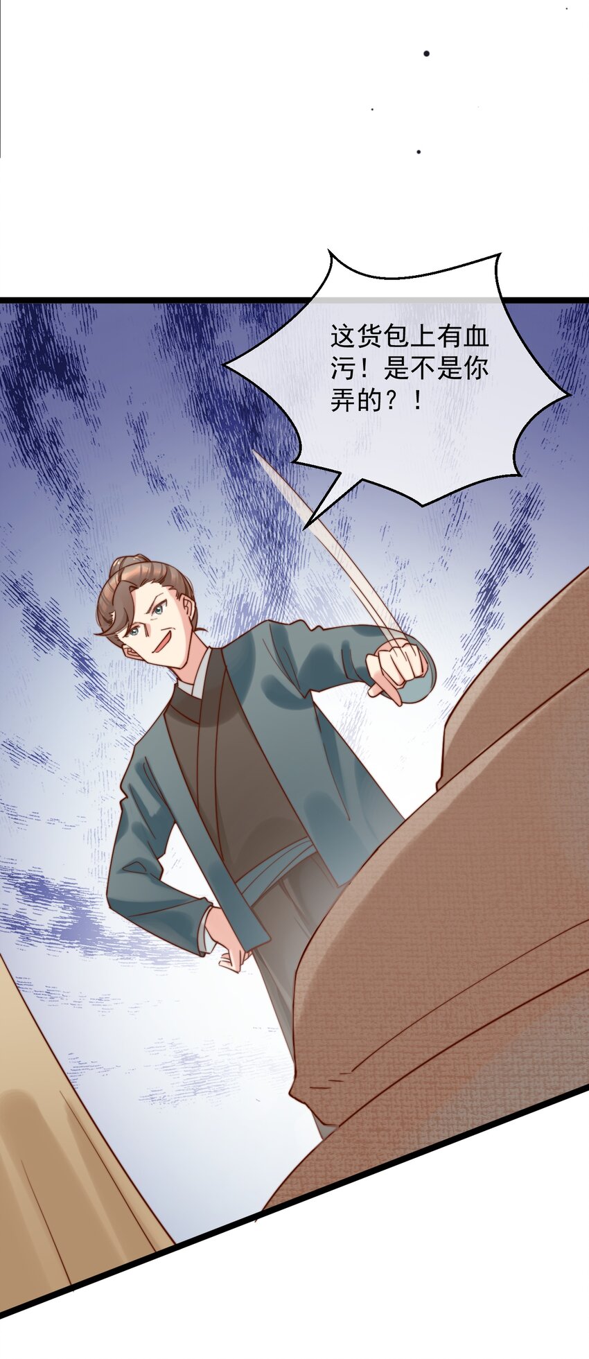 第8话 我要卖房子！(1/2)-第9话