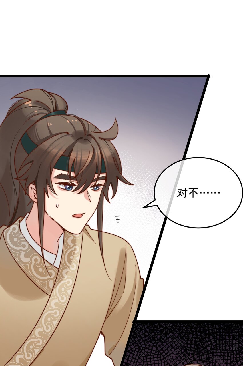 第8话 我要卖房子！(1/2)-第9话