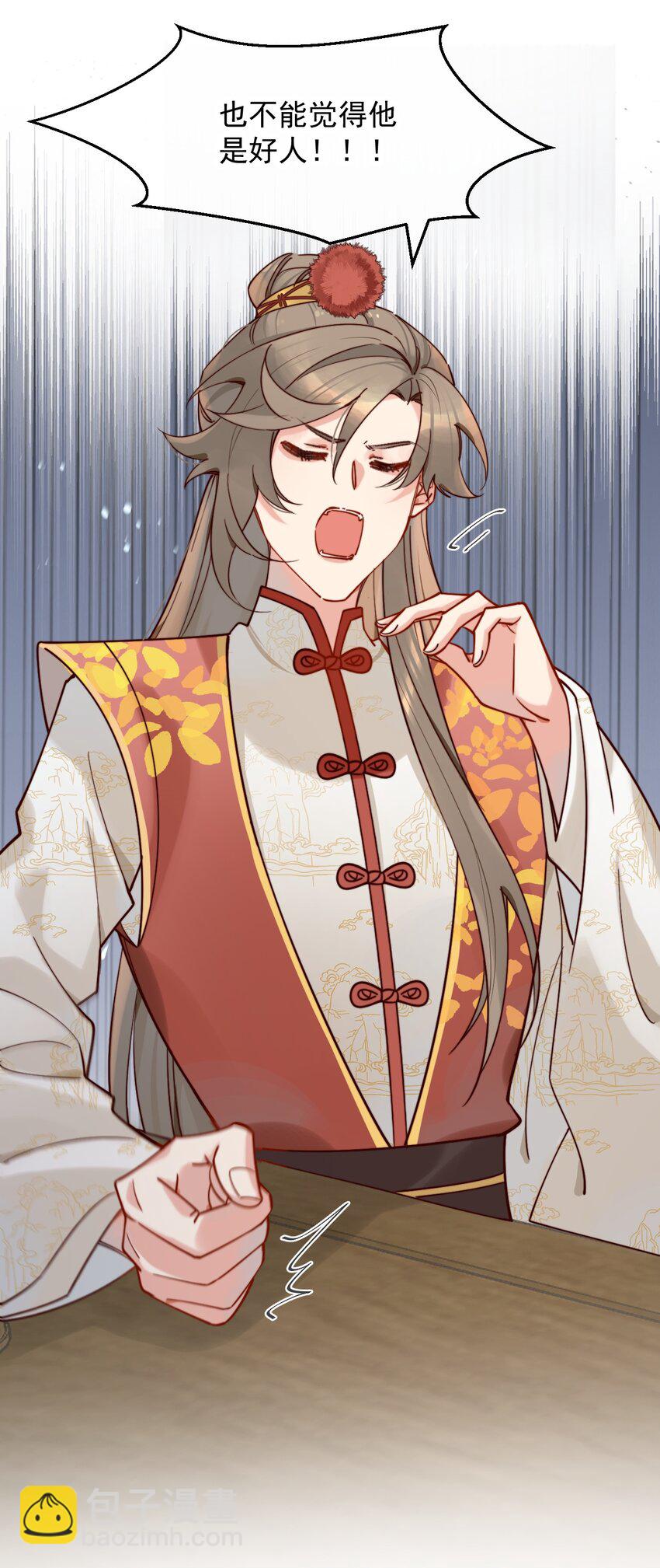 第8话 我要卖房子！(1/2)-第9话