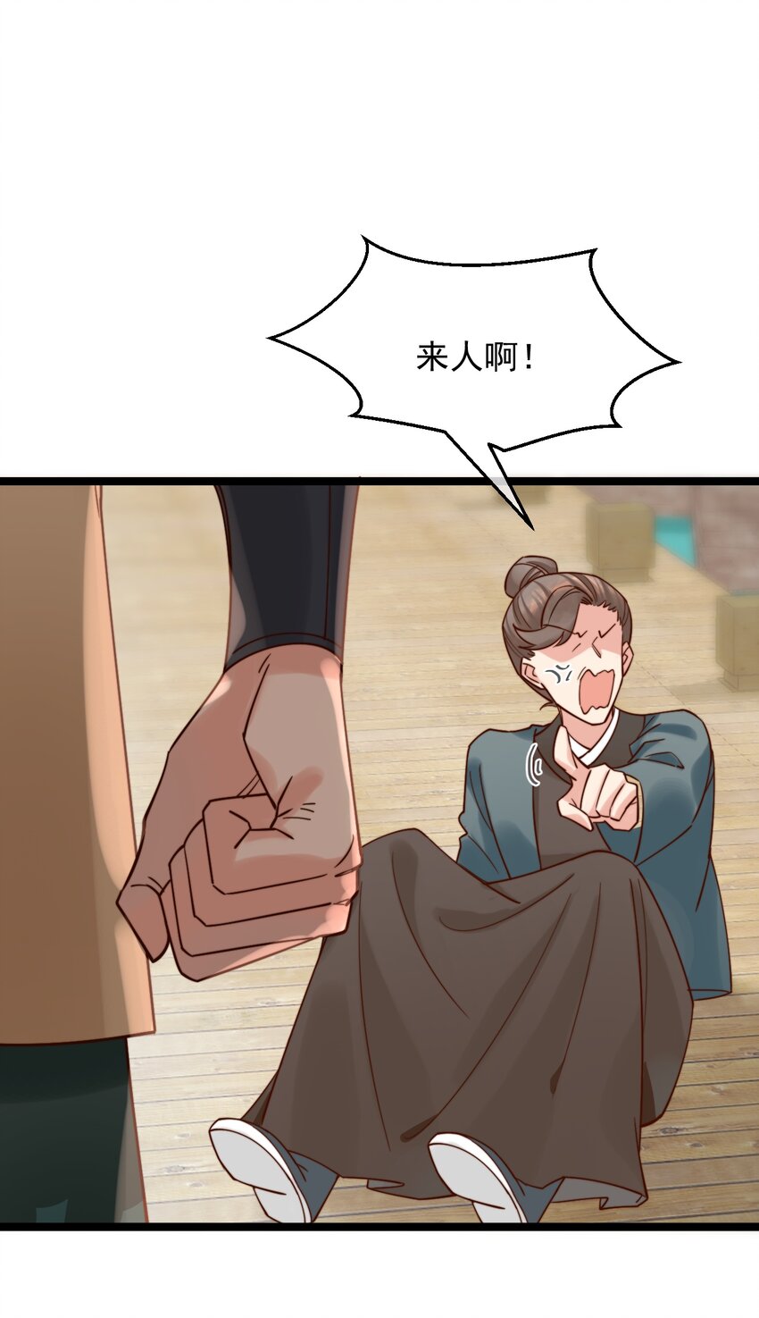 第8话 我要卖房子！(1/2)-第9话