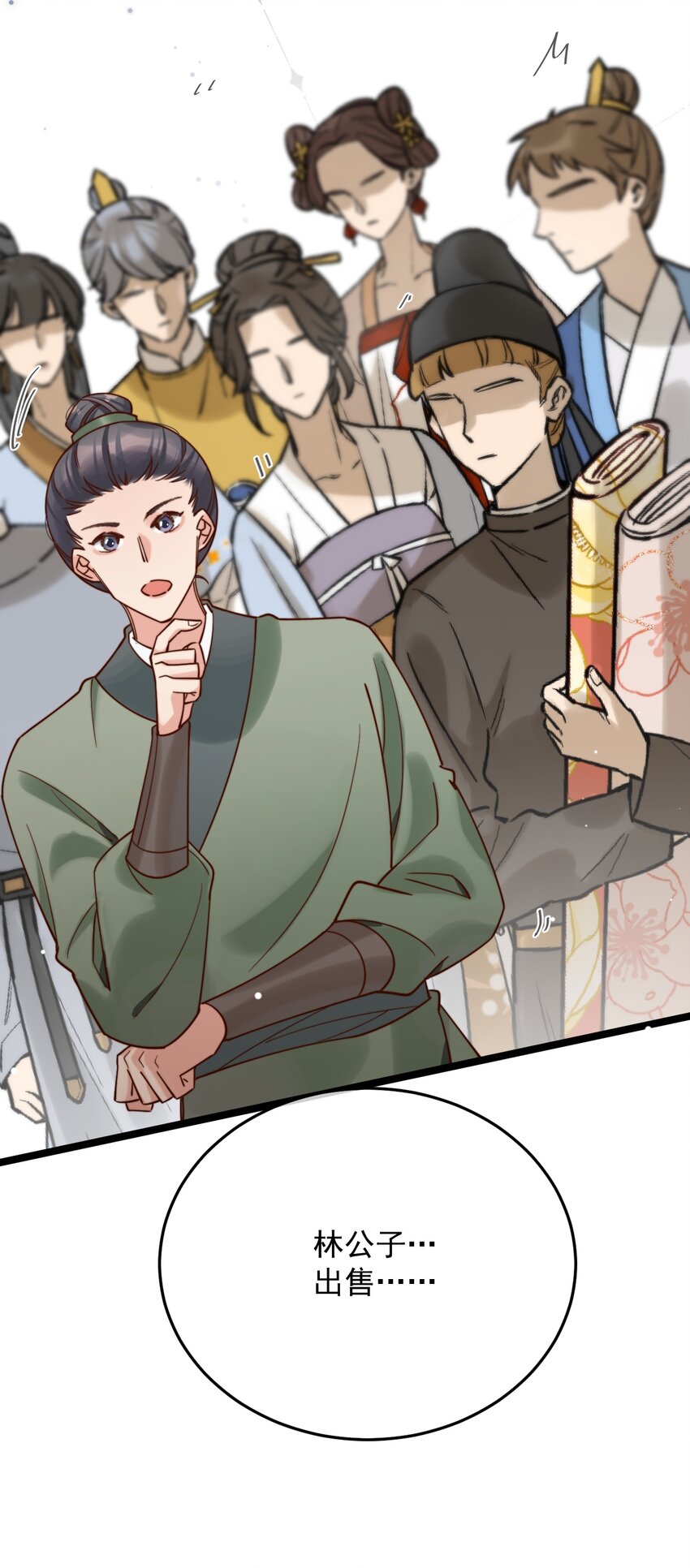 第8话 我要卖房子！(1/2)-第9话