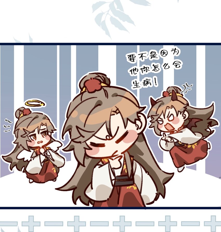 第8话 我要卖房子！(1/2)-第9话