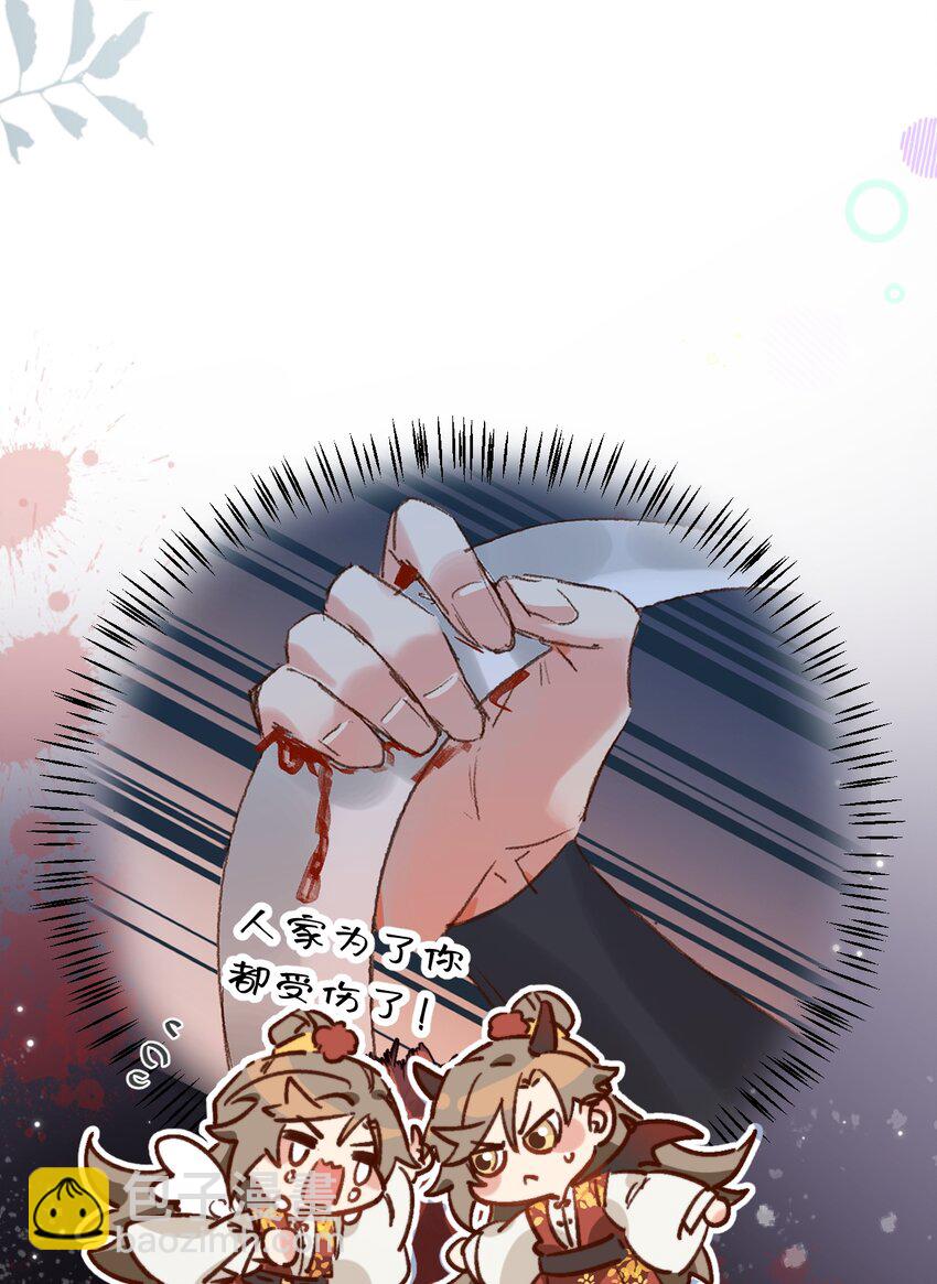 第8话 我要卖房子！(1/2)-第9话