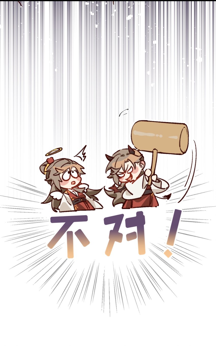 第8话 我要卖房子！(1/2)-第9话