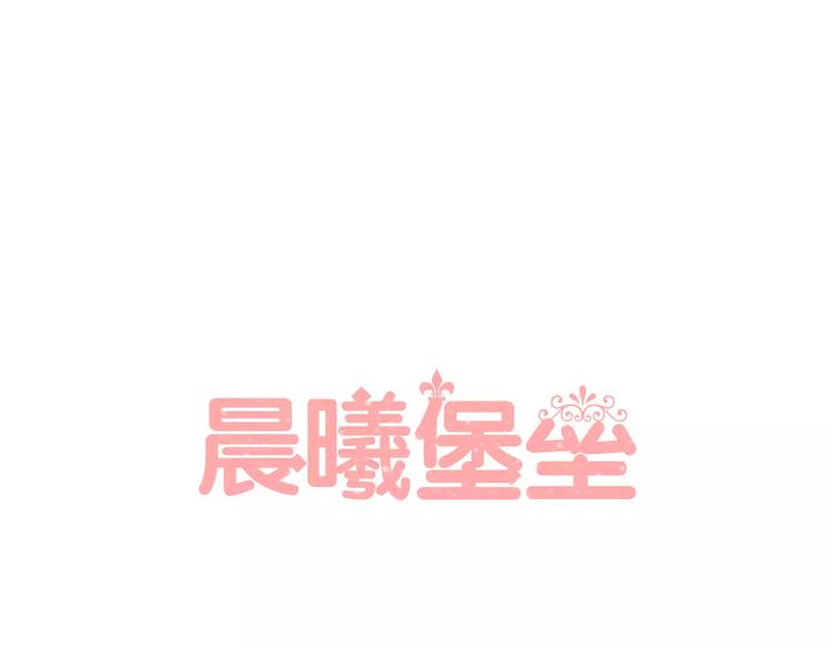 第16话 不要防备我0