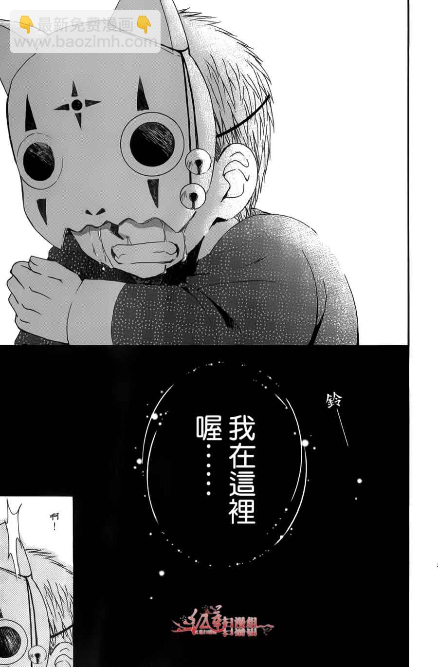 晨曦公主 - 第04卷(18-23話)(3/4) - 4