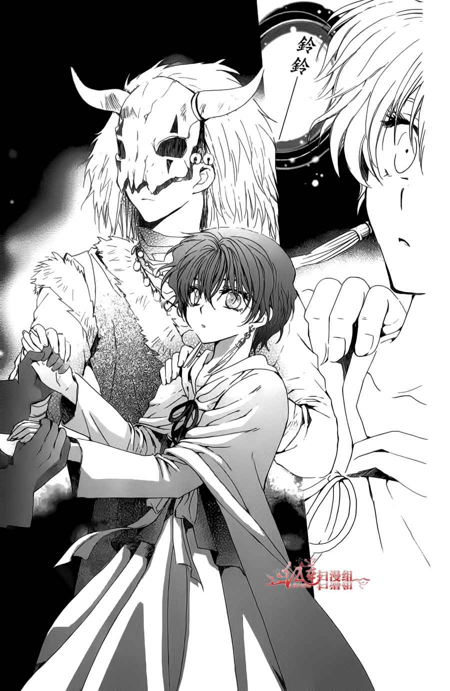 晨曦公主 - 第04卷(18-23話)(2/4) - 8