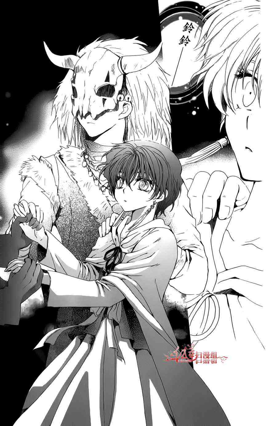 晨曦公主 - 4話(2/4) - 1