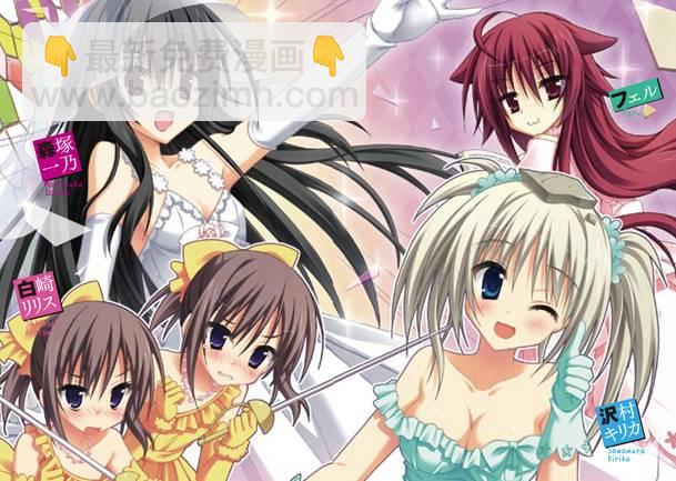 晨曦公主 - 33話 - 1