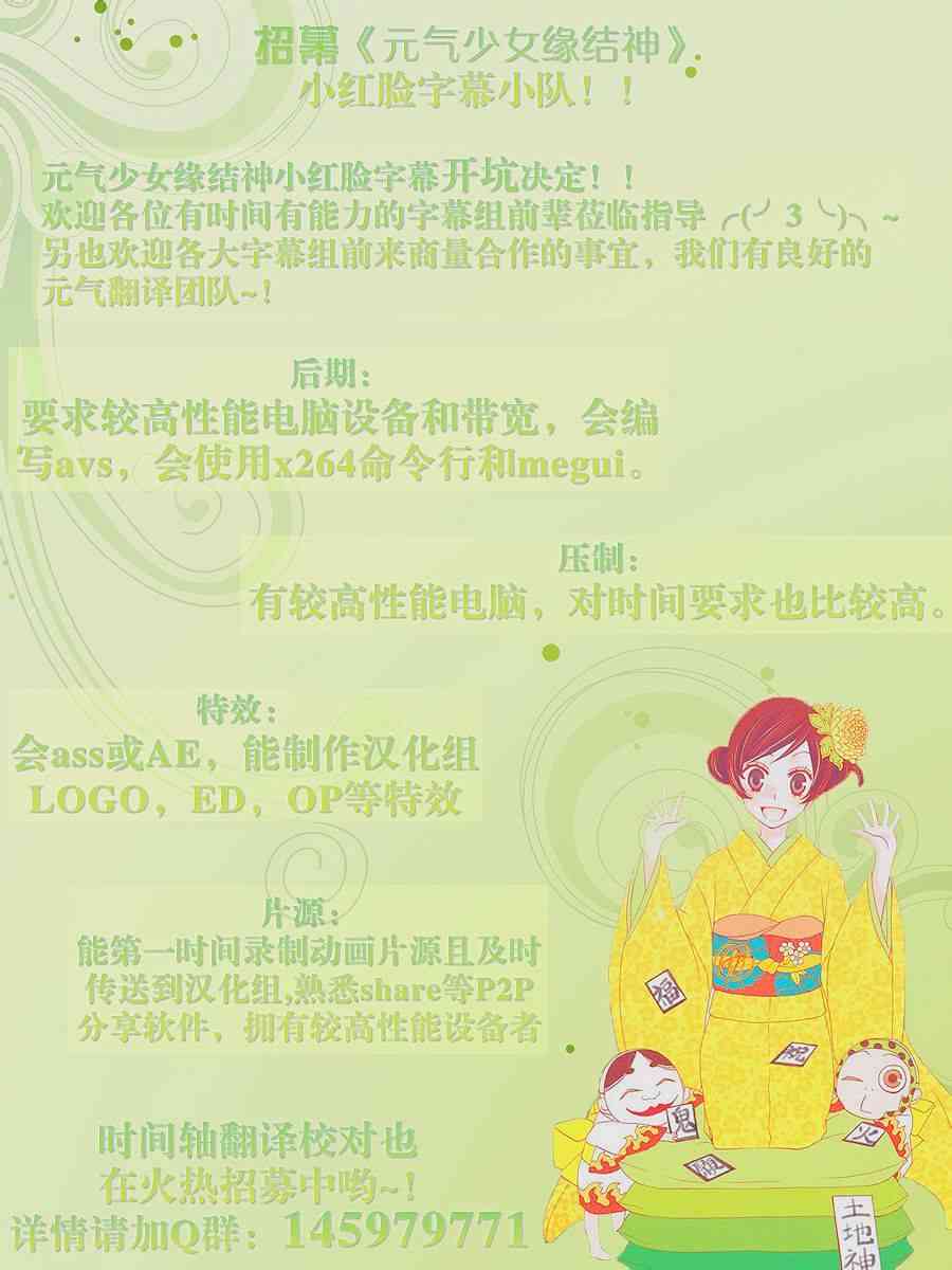 晨曦公主 - 35話 - 1