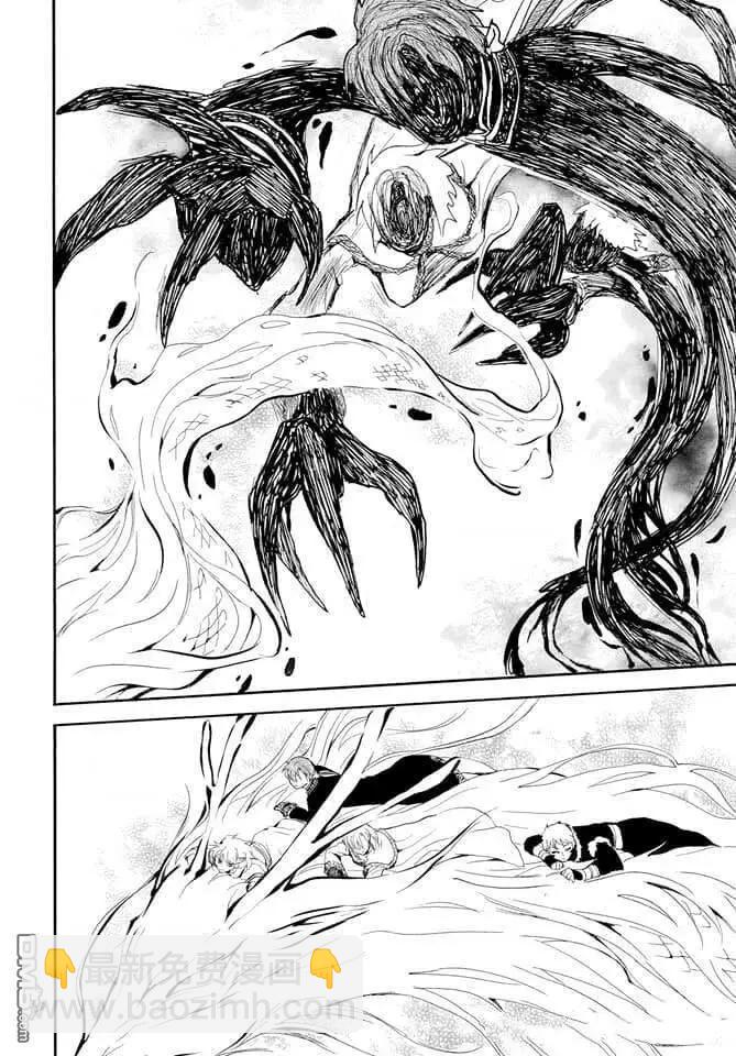 晨曦公主 - 第266話 - 2