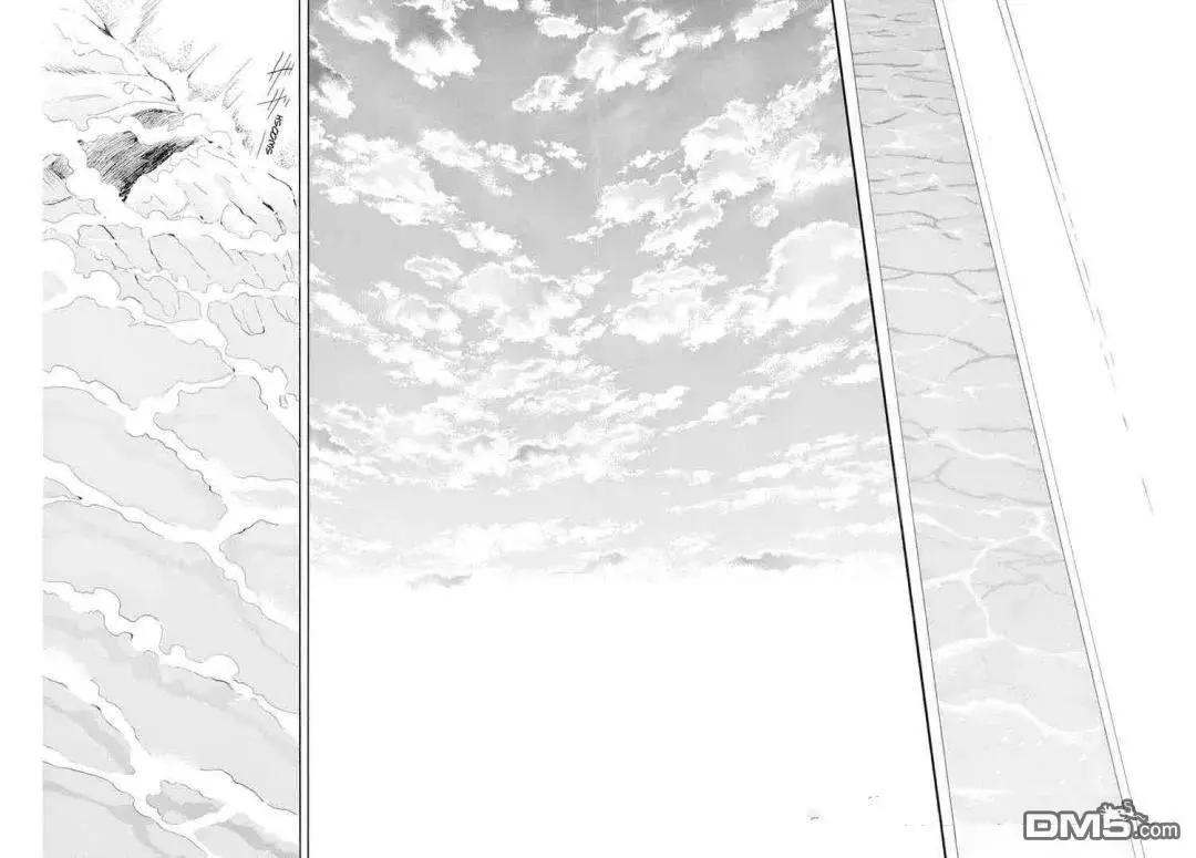 晨曦公主 - 第272話 - 3