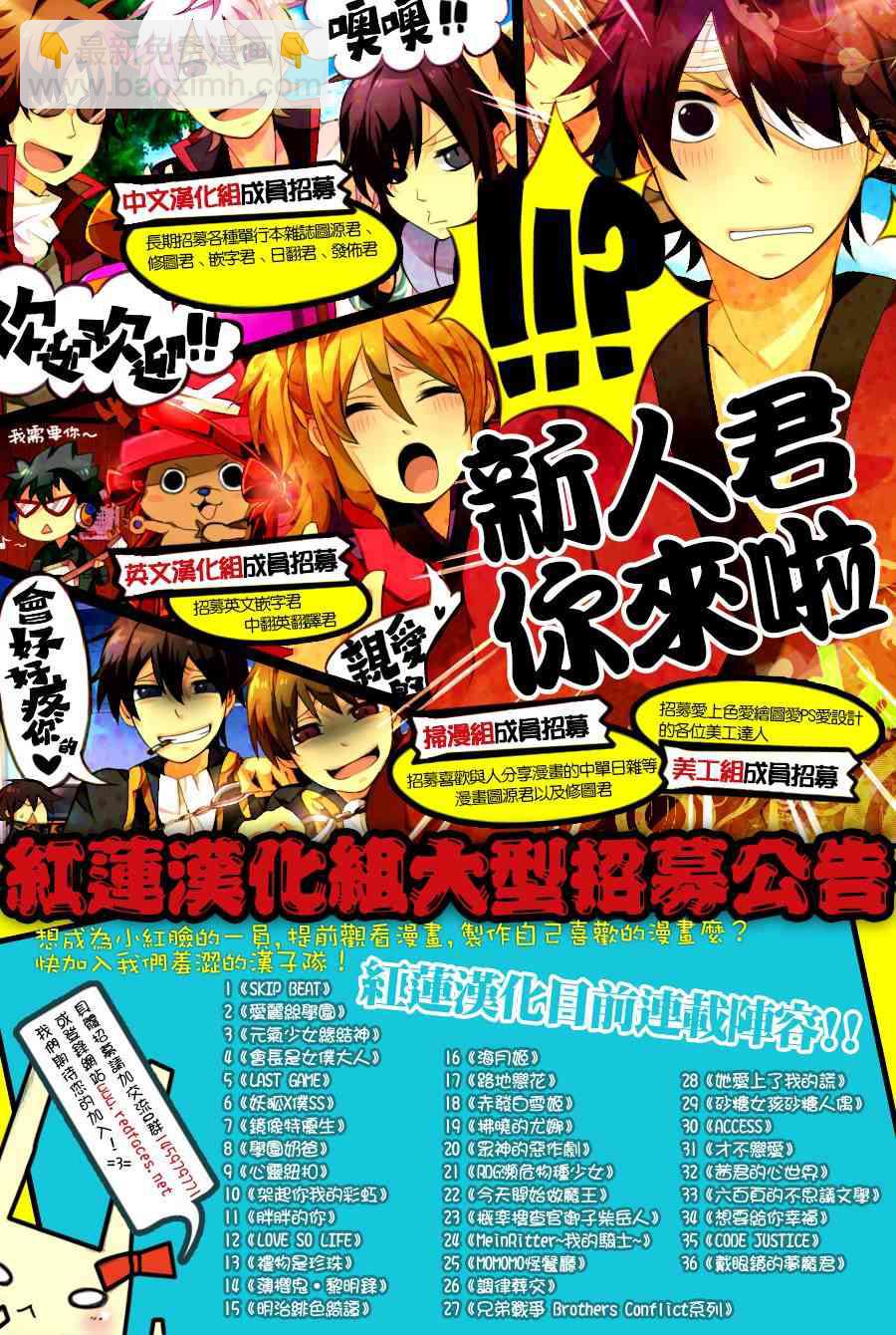 晨曦公主 - 51話 - 3