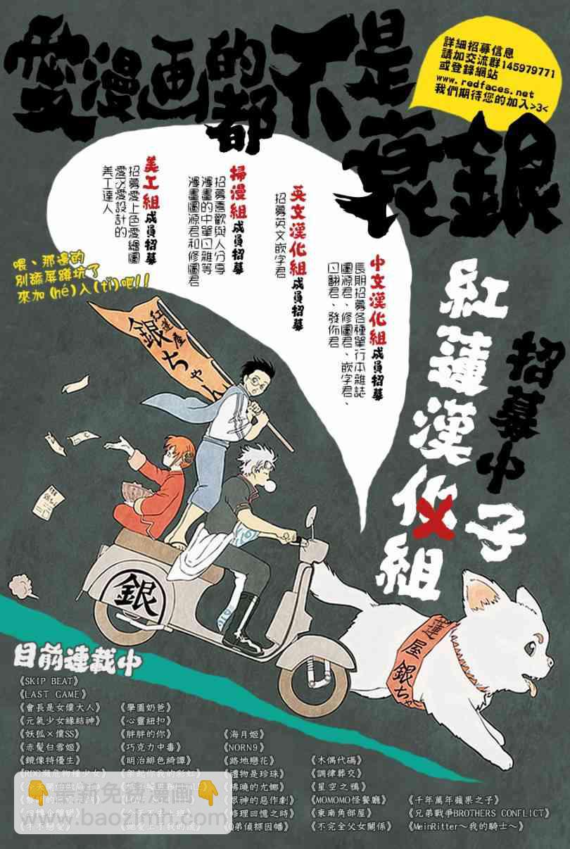 晨曦公主 - 83話 - 1