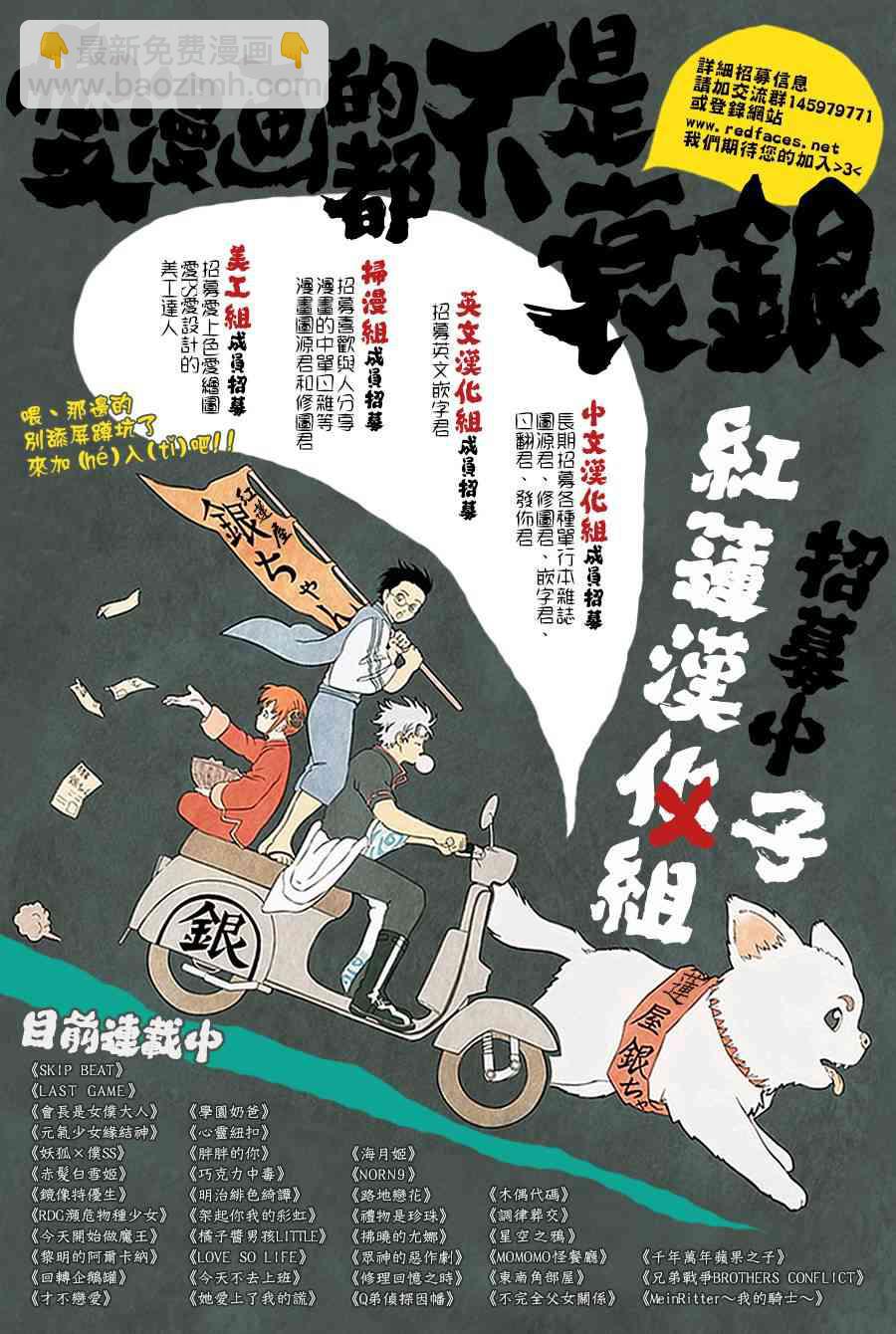 晨曦公主 - 89話 - 1