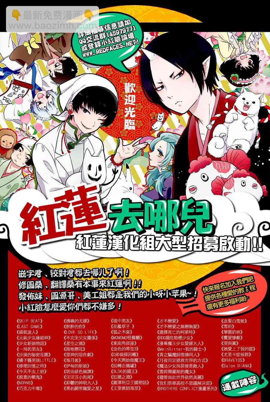 晨曦公主 - 故事劇情高清地圖 - 1