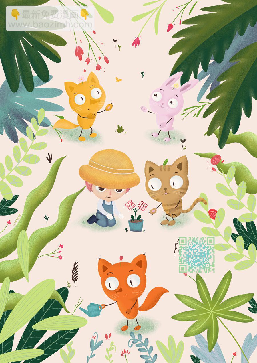 辰星降臨之國的妮娜 - 11話 - 7