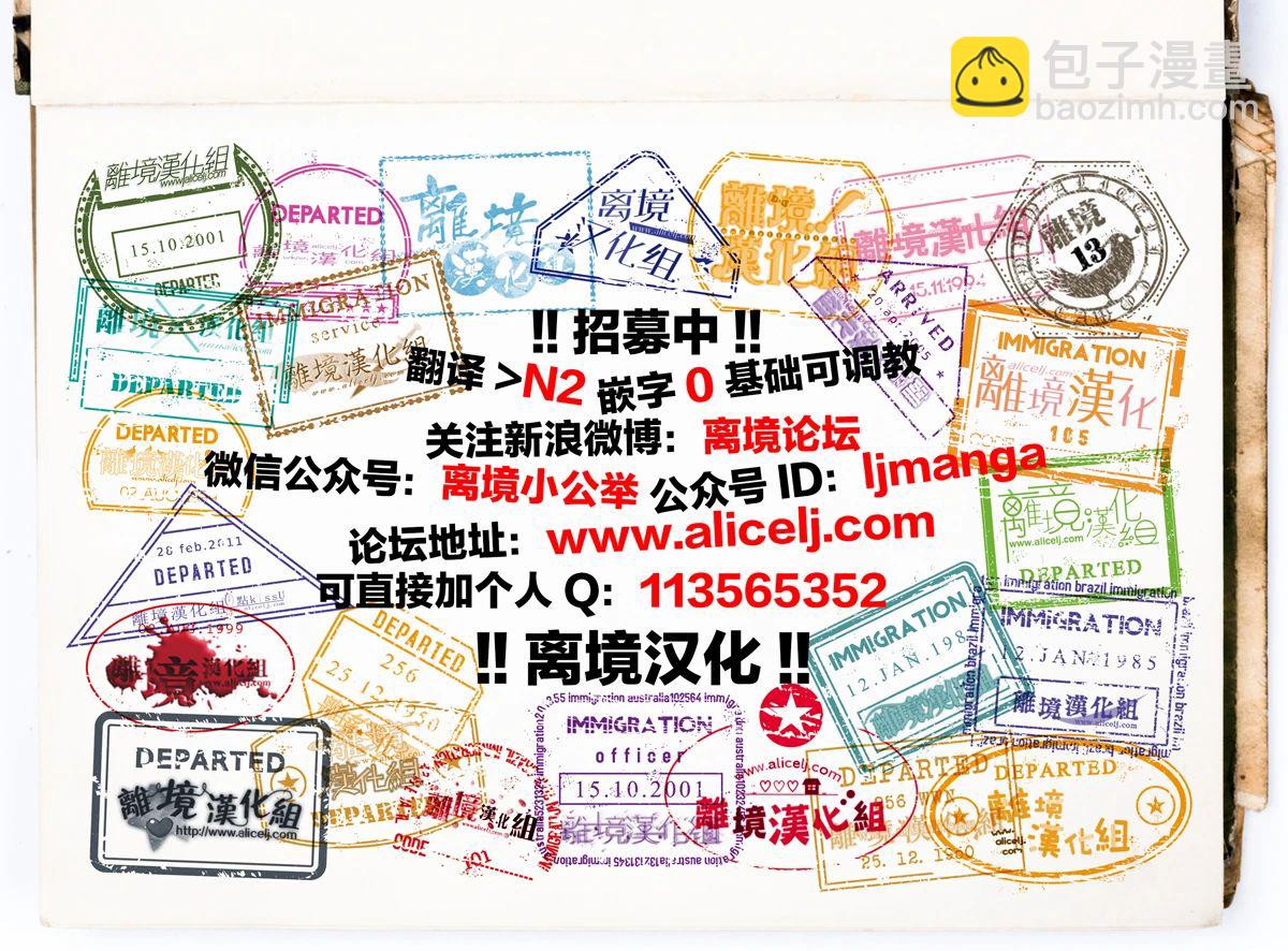 辰星降臨之國的妮娜 - 13話 - 4