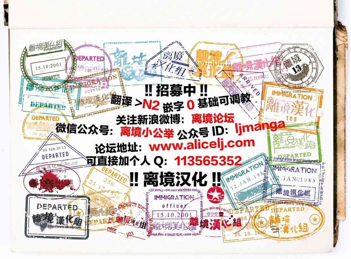 辰星降臨之國的妮娜 - 第19話 - 4