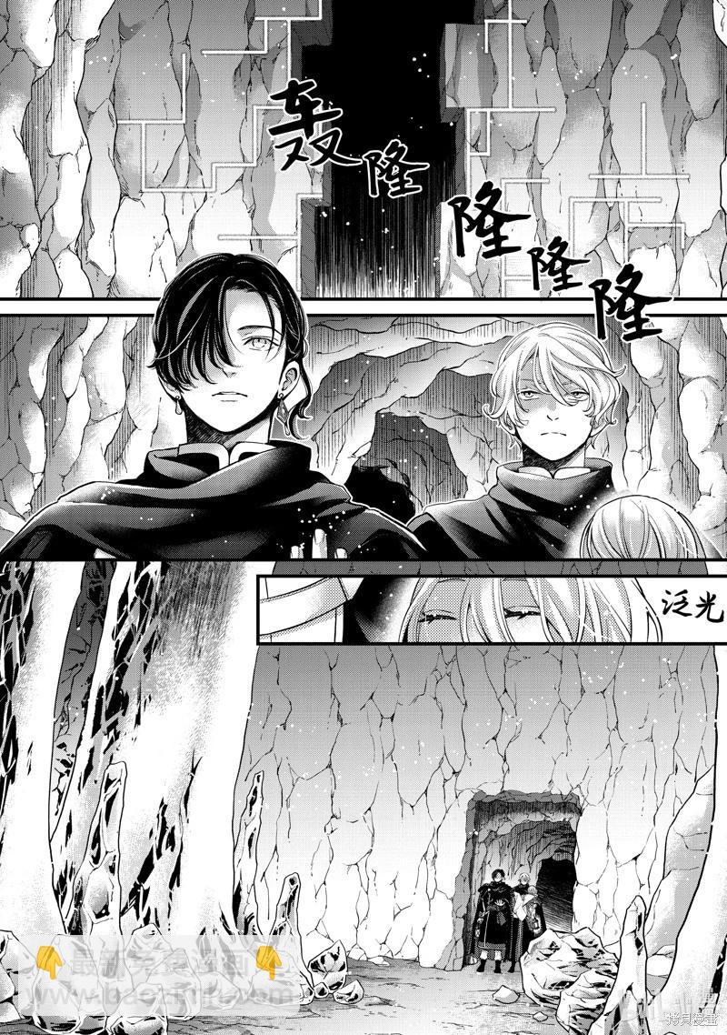 辰星降臨之國的妮娜 - 第52話 - 2