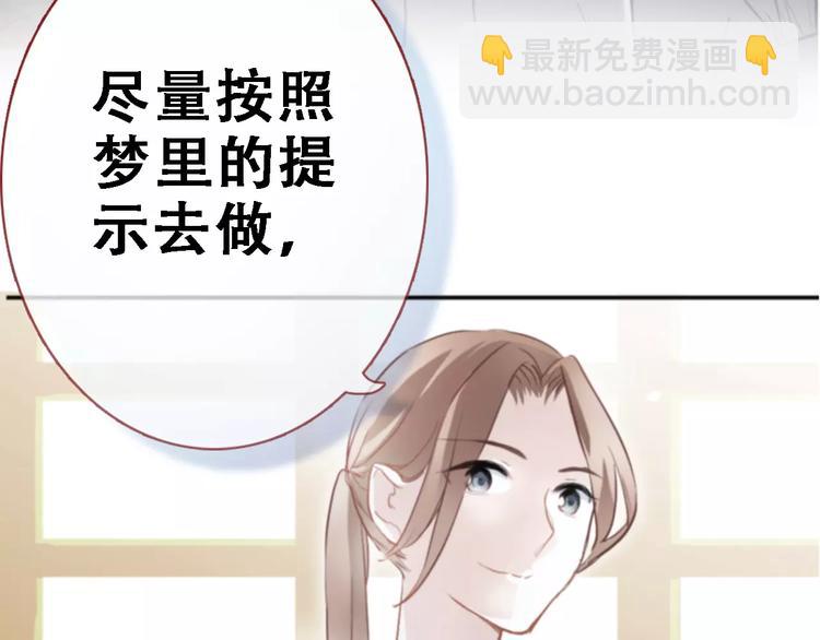 第11话 只是个意外(1/2)-第11话