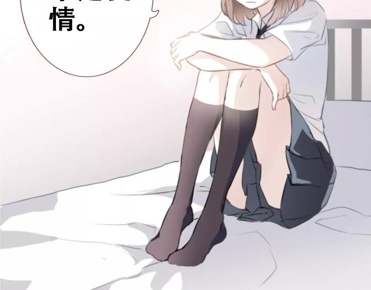 第11话 只是个意外(1/2)-第11话