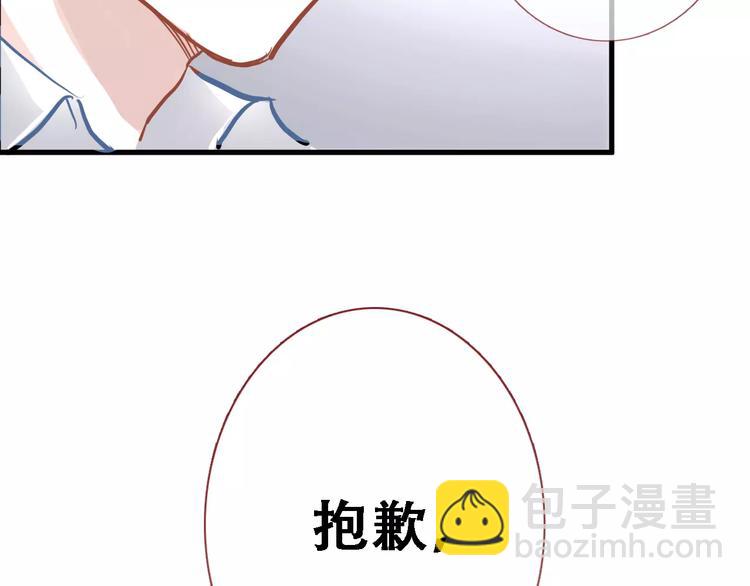 第11话 只是个意外(1/2)-第11话