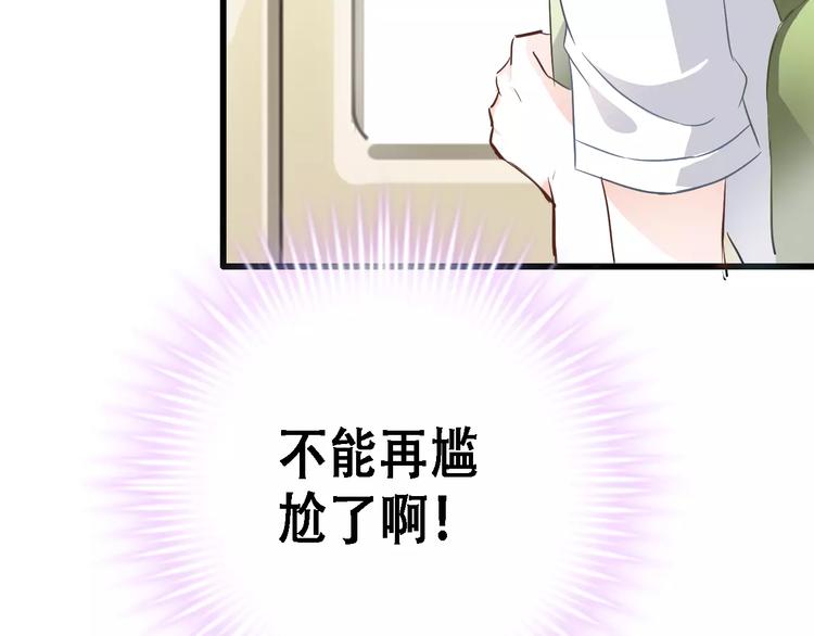 第11话 只是个意外(1/2)-第11话