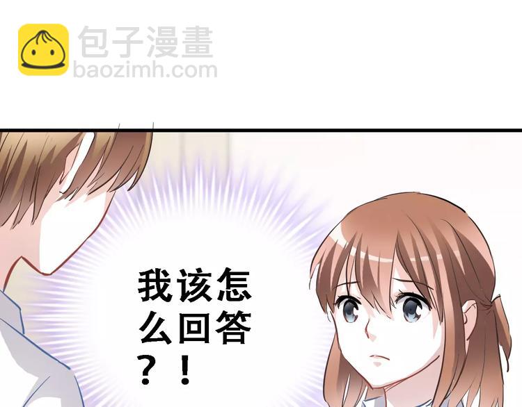 第11话 只是个意外(1/2)-第11话