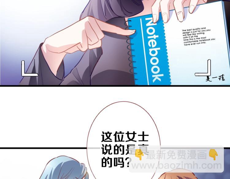 第97话 失去比赛资格(1/2)-第101话