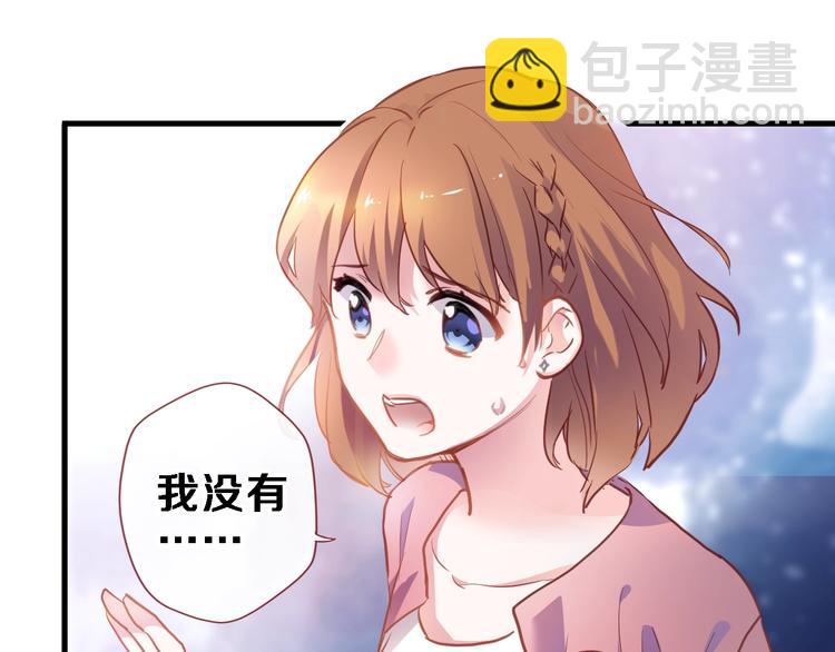 第97话 失去比赛资格(1/2)-第101话