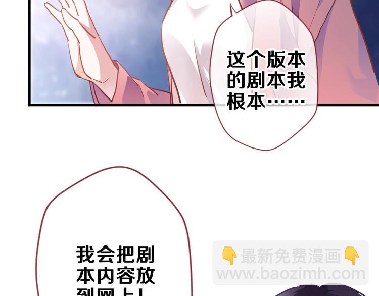 第97话 失去比赛资格(1/2)-第101话