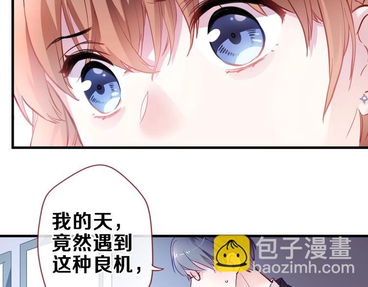 第97话 失去比赛资格(1/2)-第101话