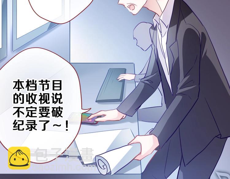 第97话 失去比赛资格(1/2)-第101话