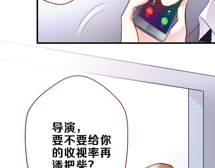 第97话 失去比赛资格(1/2)-第101话