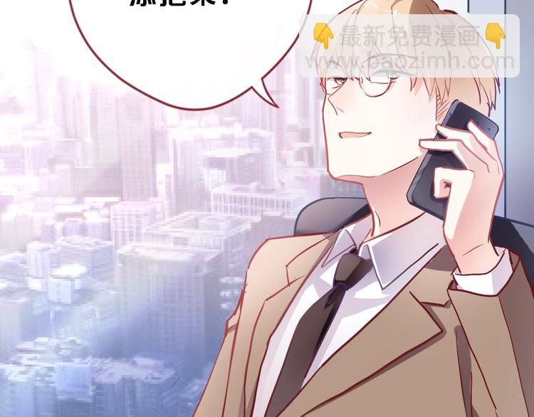 第97话 失去比赛资格(1/2)-第101话