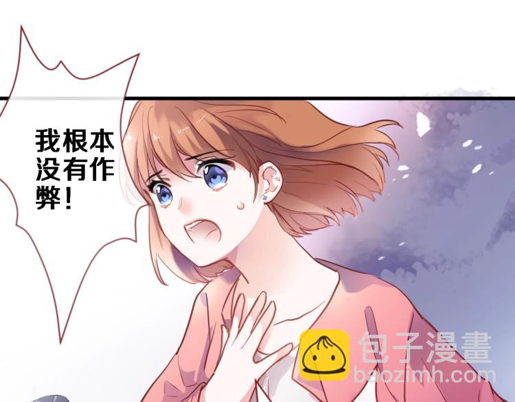 第97话 失去比赛资格(1/2)-第101话