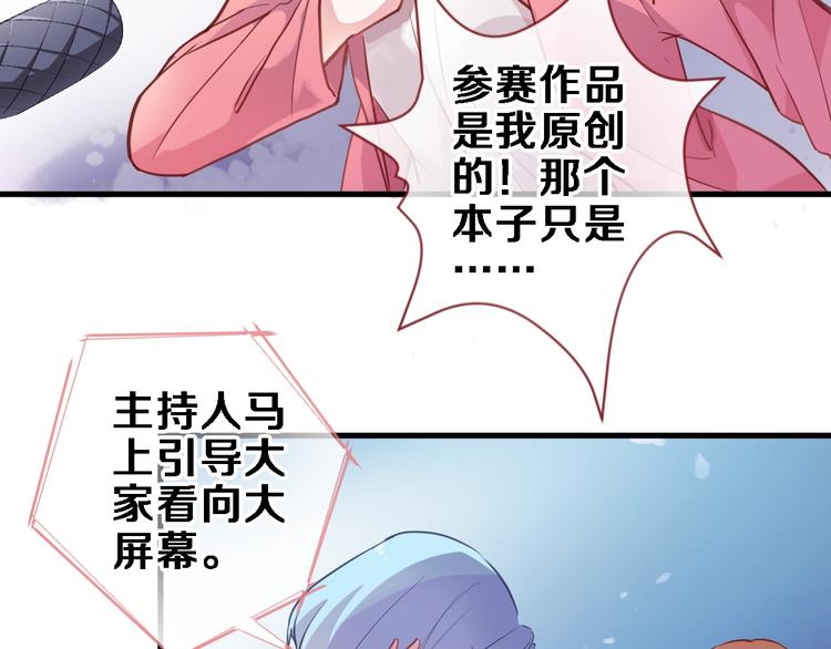 第97话 失去比赛资格(1/2)-第101话