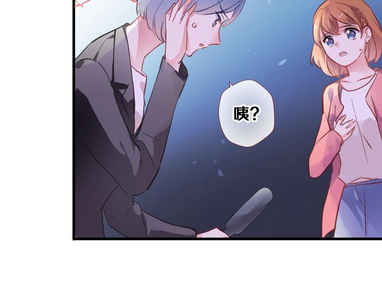 第97话 失去比赛资格(1/2)-第101话