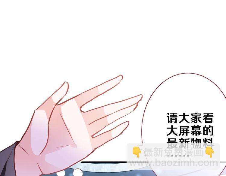 第97话 失去比赛资格(1/2)-第101话