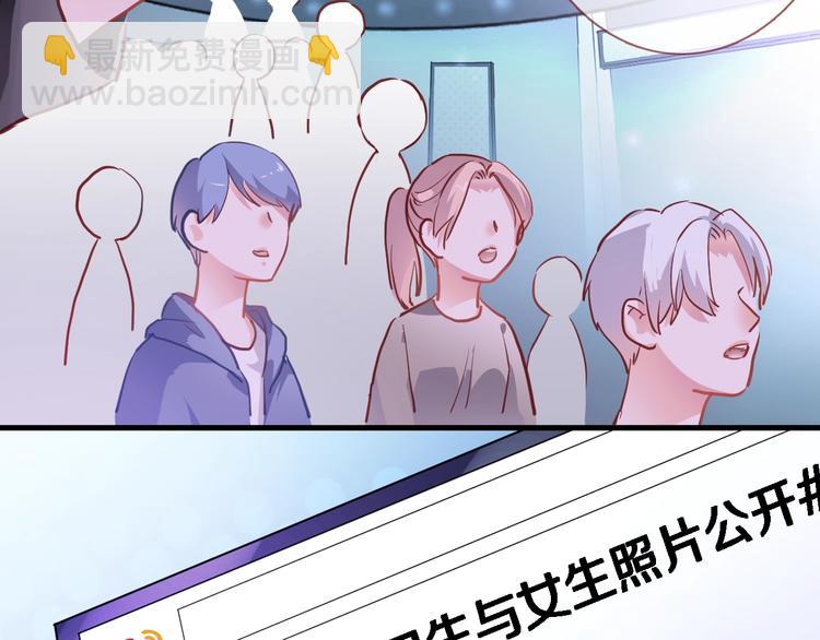 第97话 失去比赛资格(1/2)-第101话