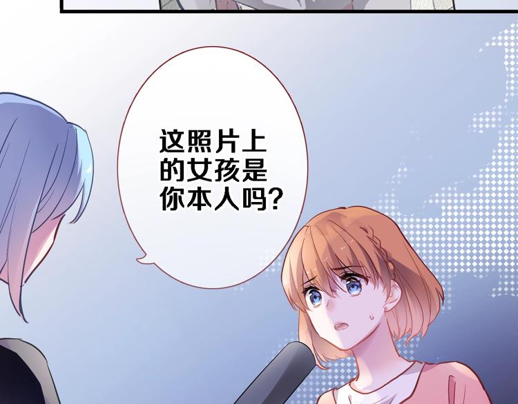 第97话 失去比赛资格(1/2)-第101话