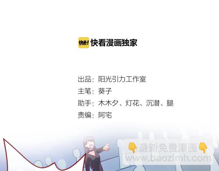 第97话 失去比赛资格(1/2)-第101话