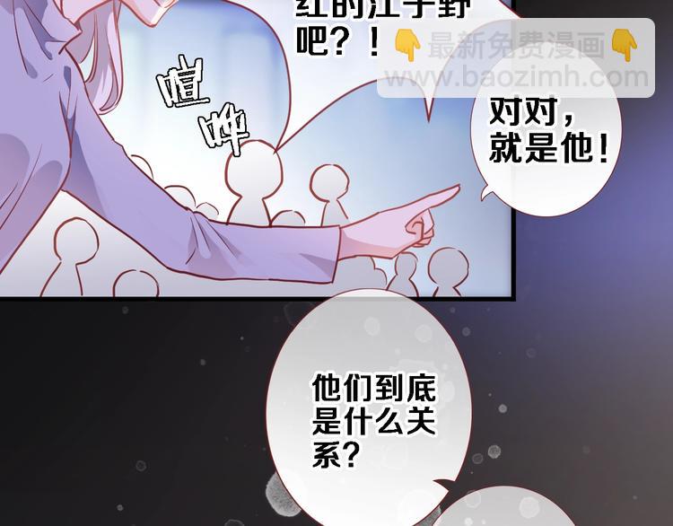 第97话 失去比赛资格(1/2)-第101话